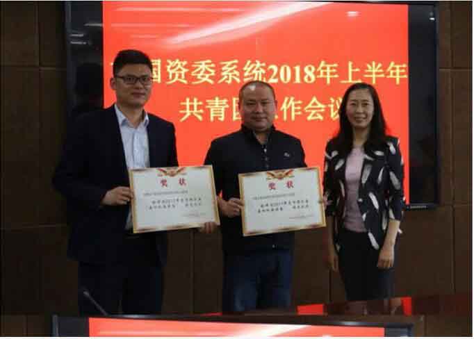 pc电子麻将胡了-(中国游)有限公司
