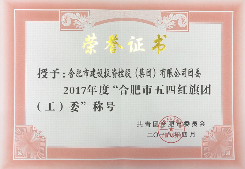 pc电子麻将胡了-(中国游)有限公司