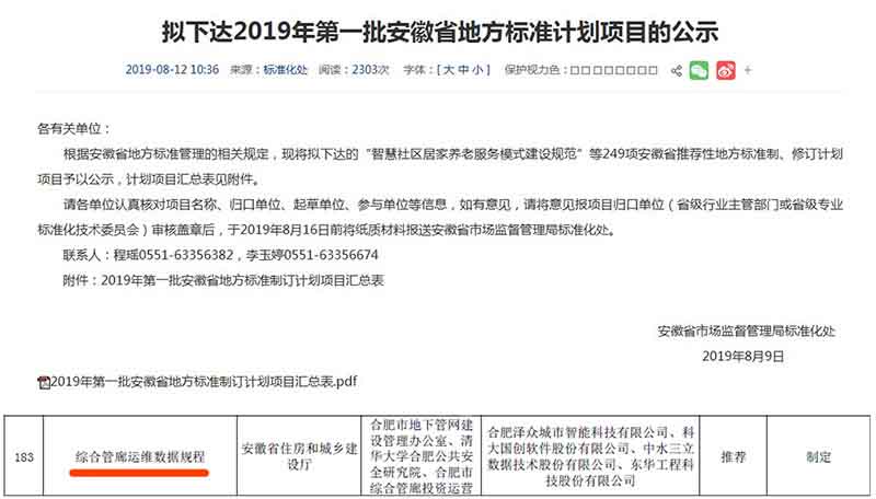 pc电子麻将胡了-(中国游)有限公司