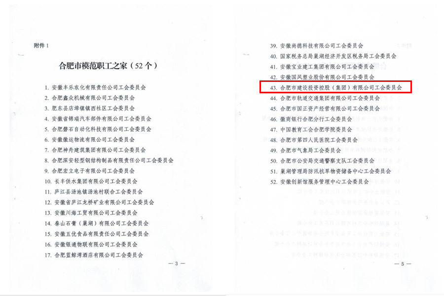 pc电子麻将胡了-(中国游)有限公司