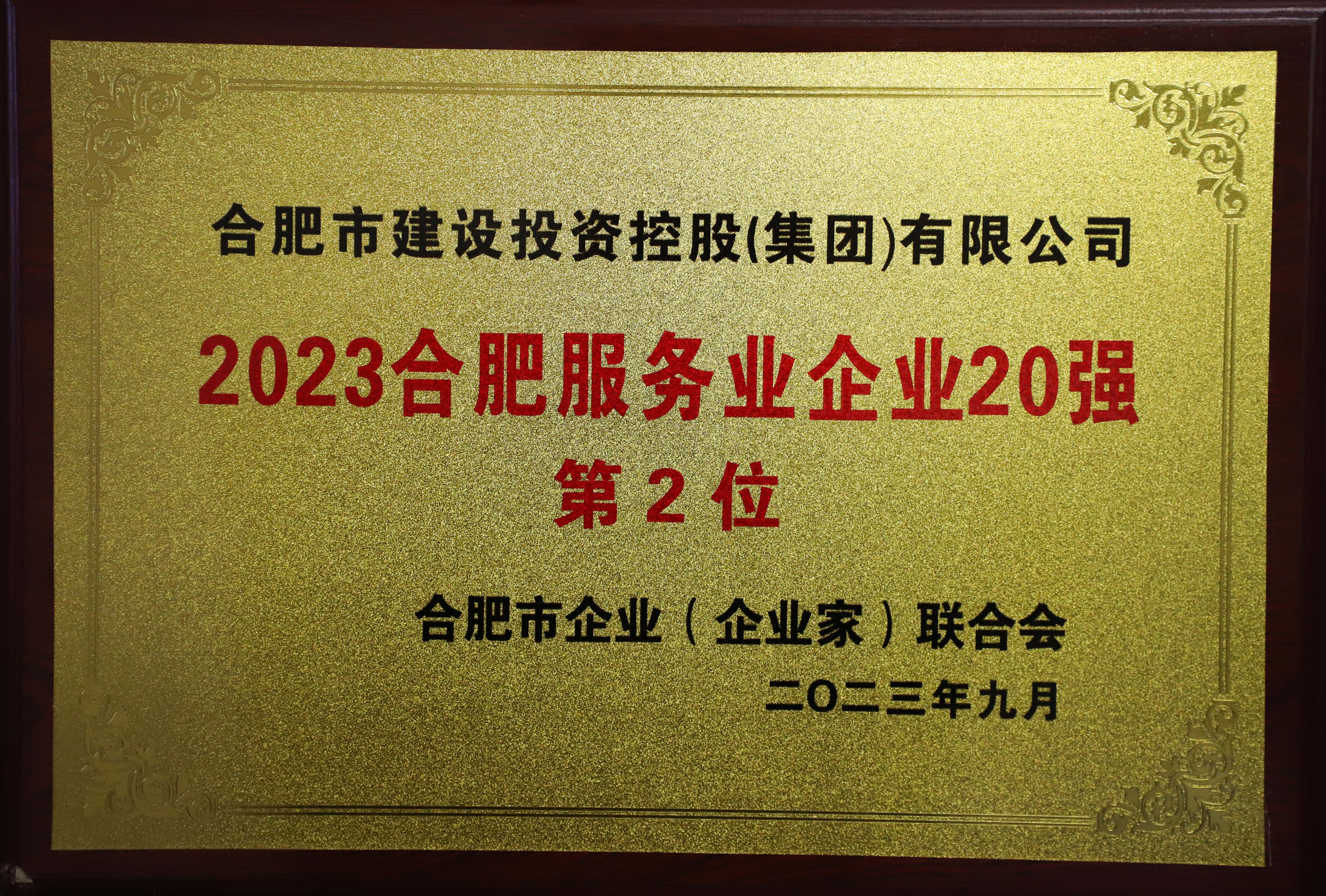 pc电子麻将胡了-(中国游)有限公司