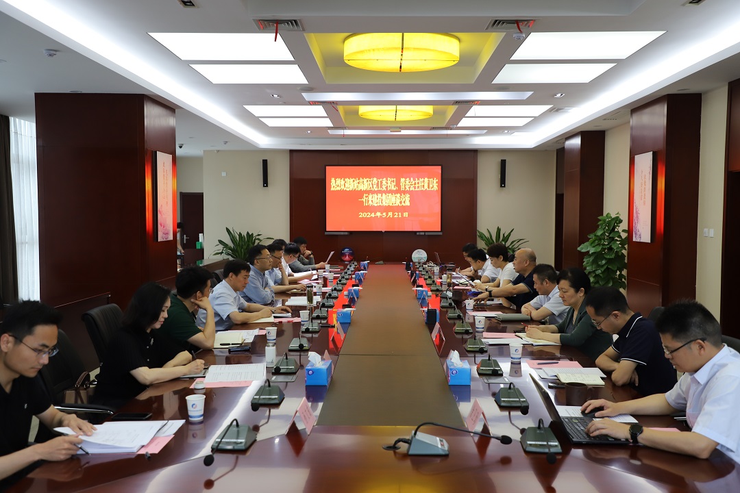 pc电子麻将胡了-(中国游)有限公司