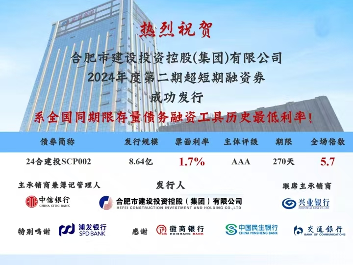 pc电子麻将胡了-(中国游)有限公司